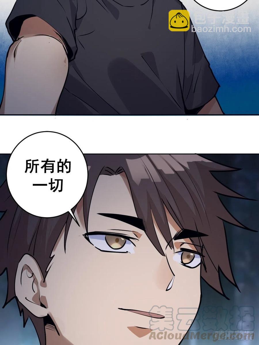 第74话：万夫莫开34