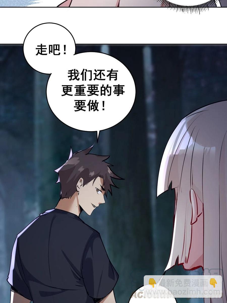 第74话：万夫莫开36