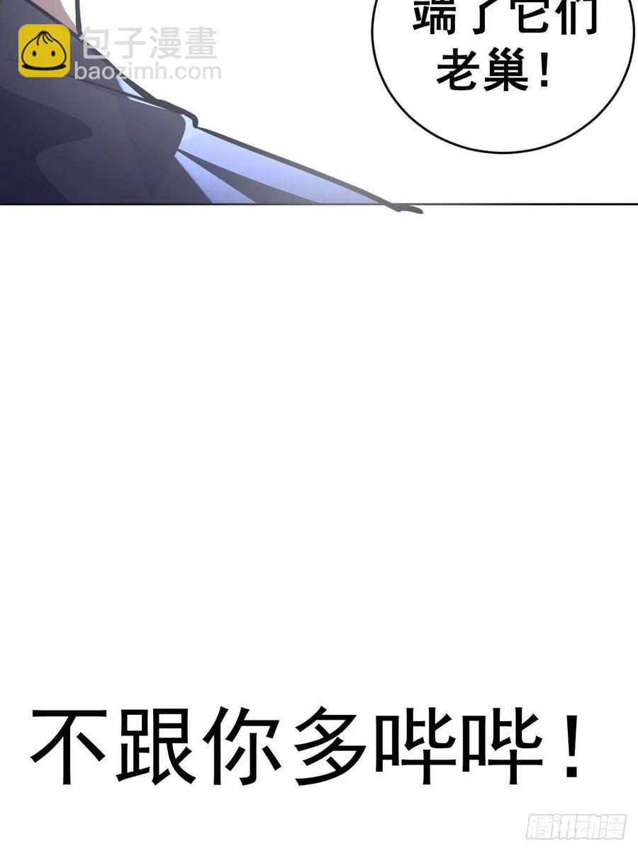第74话：万夫莫开39