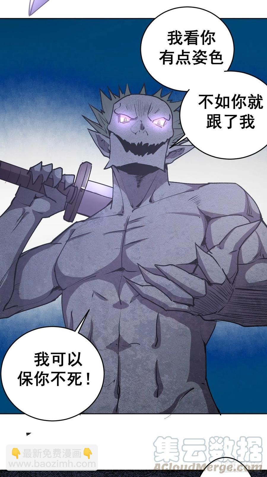 第74话：万夫莫开4