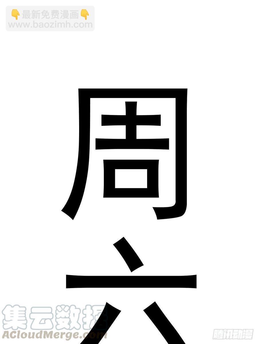 第74话：万夫莫开40