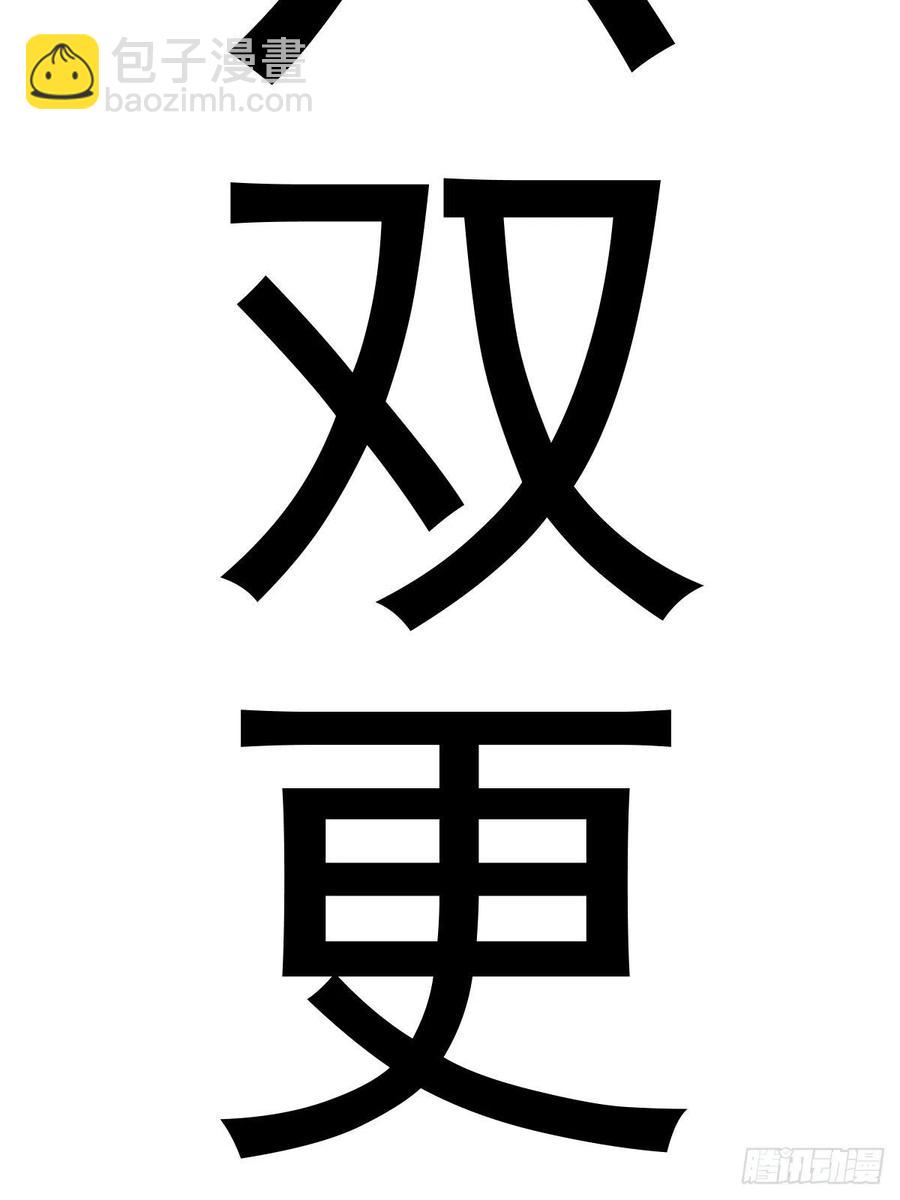 第74话：万夫莫开41