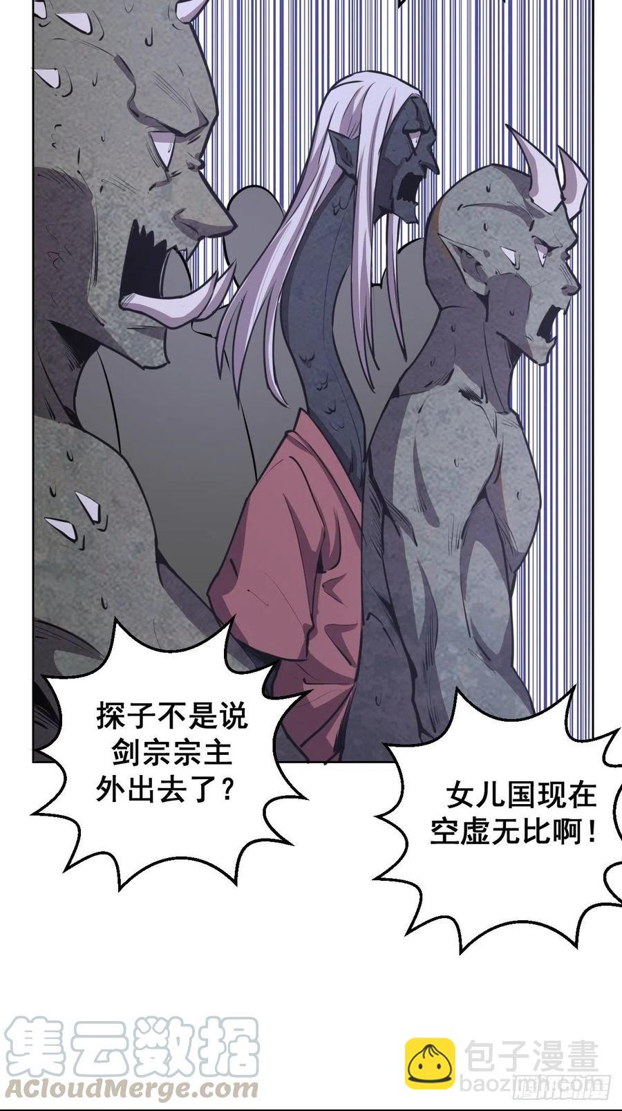 第74话：万夫莫开8