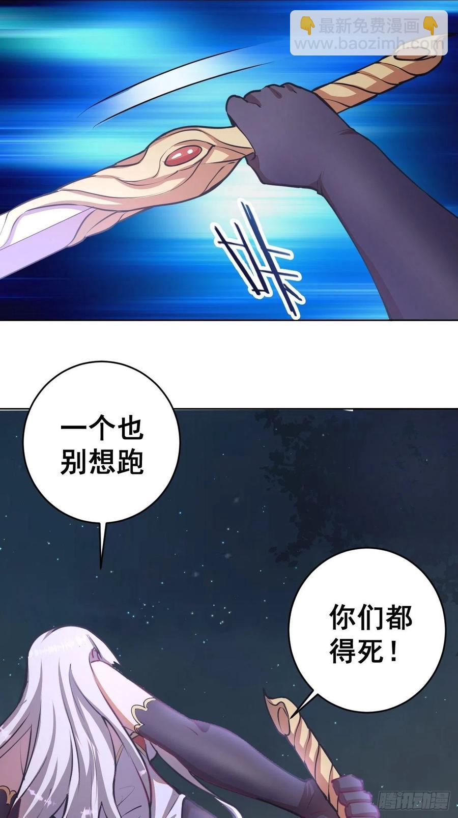 第74话：万夫莫开9