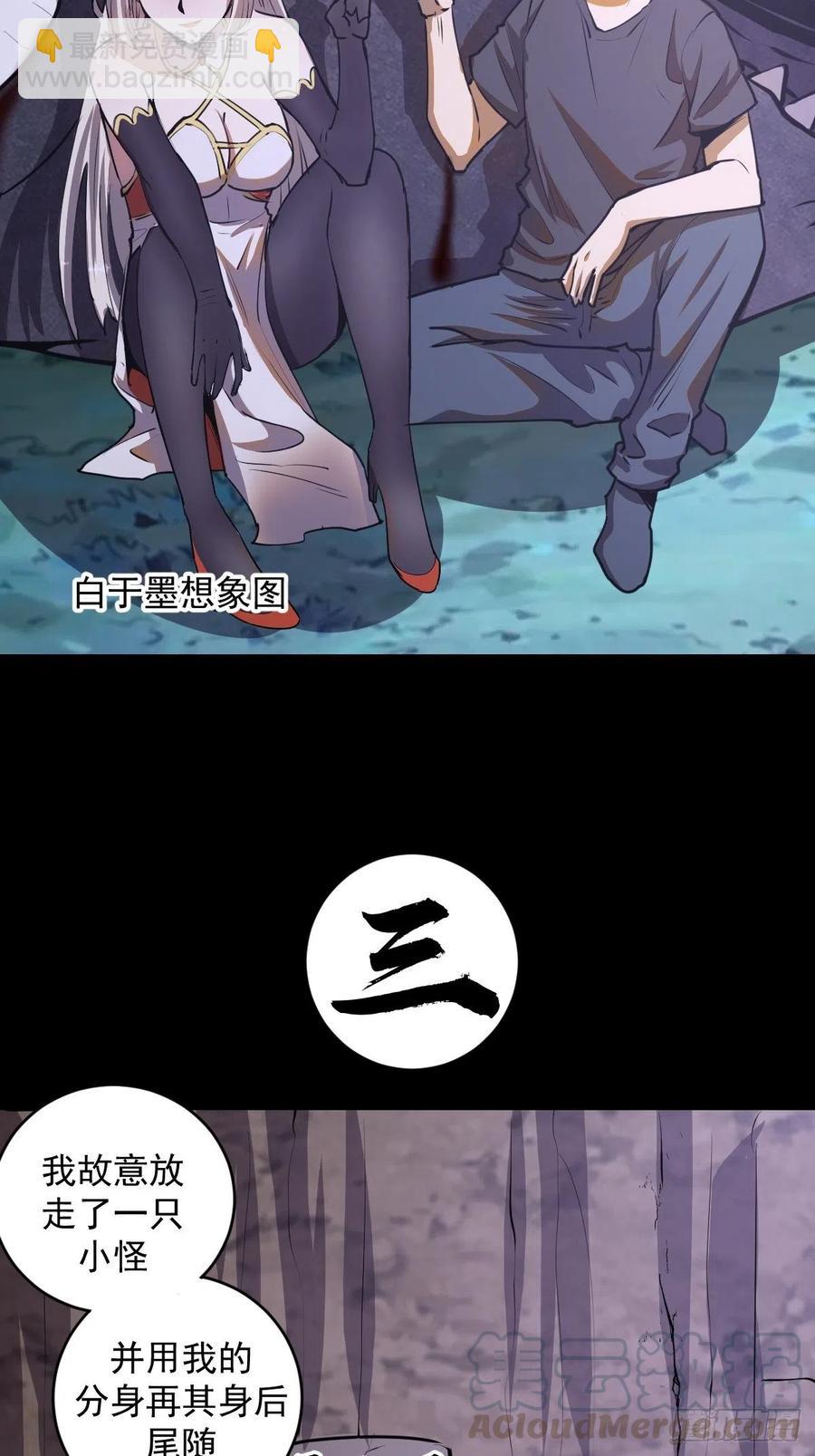 第75话：四个优势12