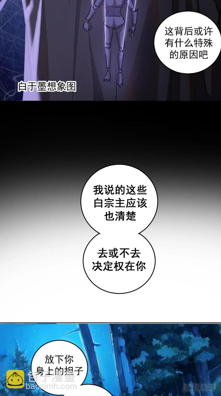 第75话：四个优势15