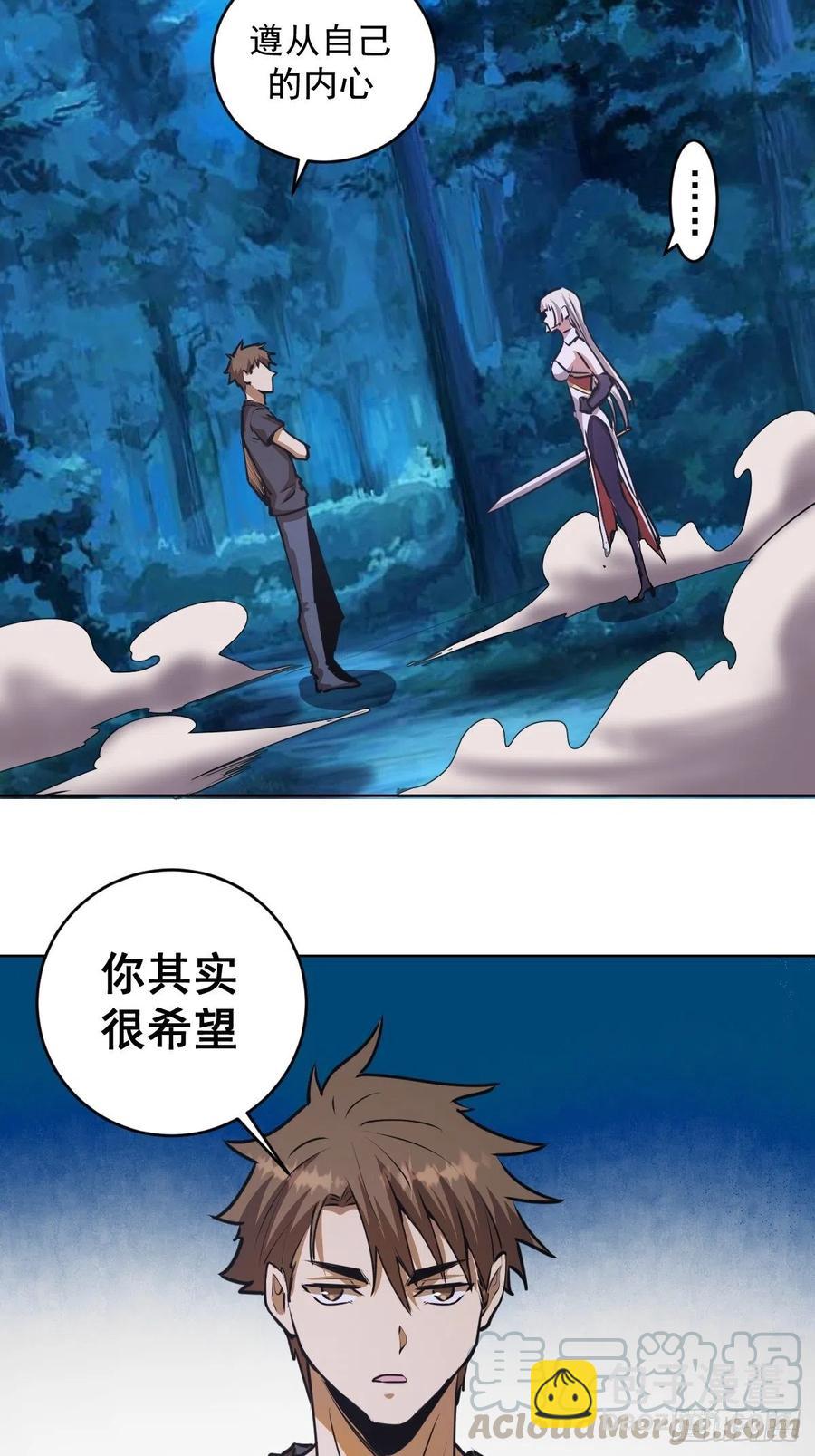 第75话：四个优势16