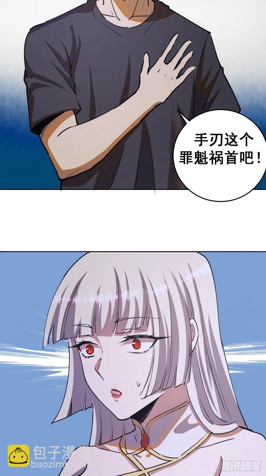 第75话：四个优势17