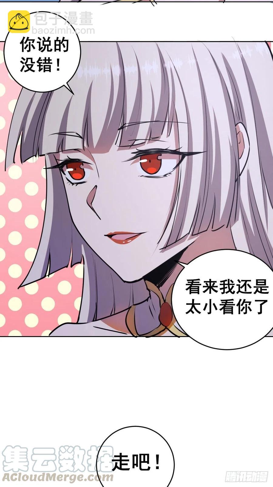 第75话：四个优势18