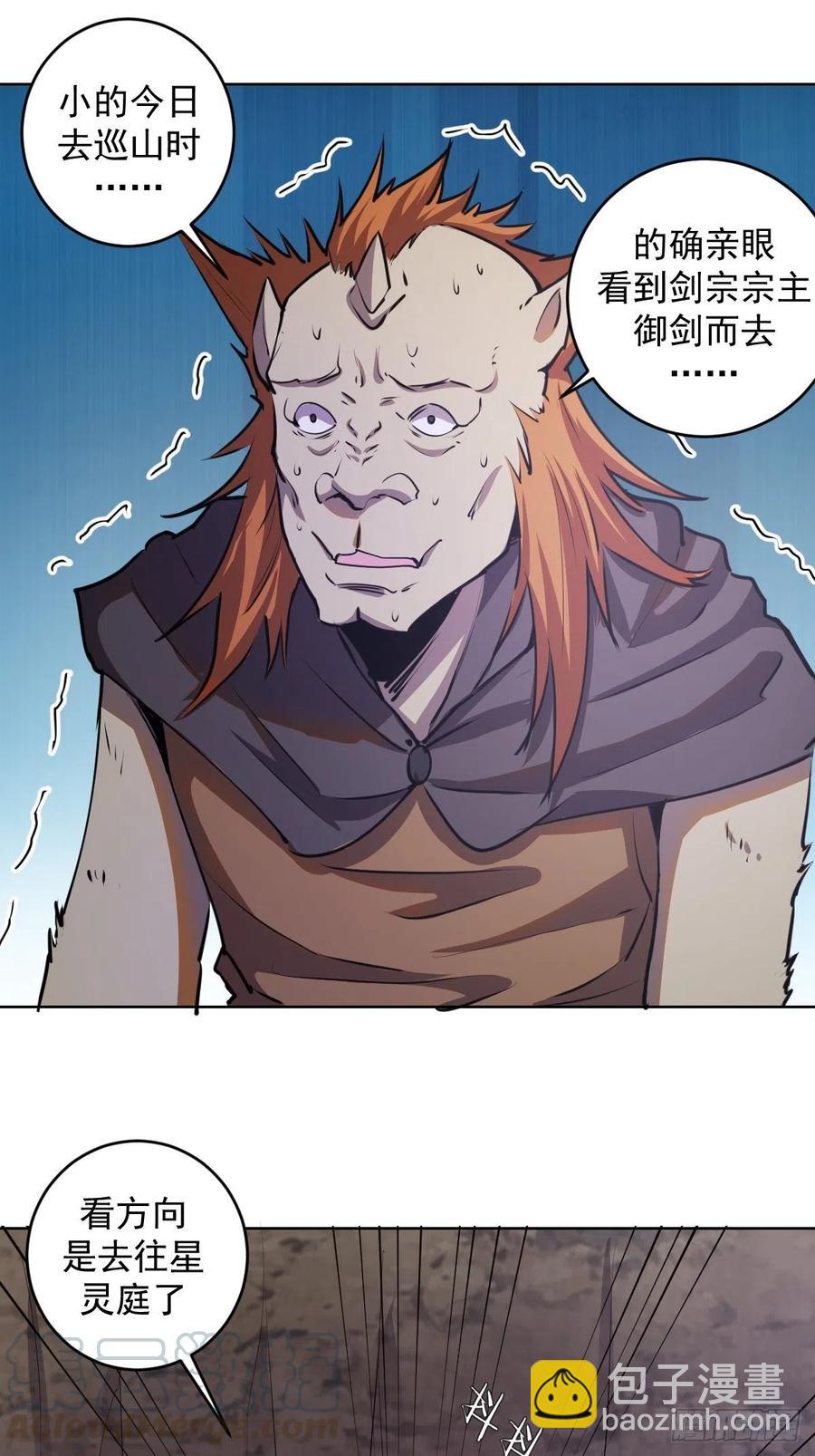 第75话：四个优势22