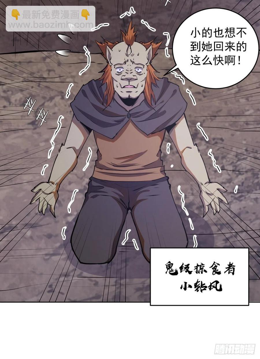 第75话：四个优势23