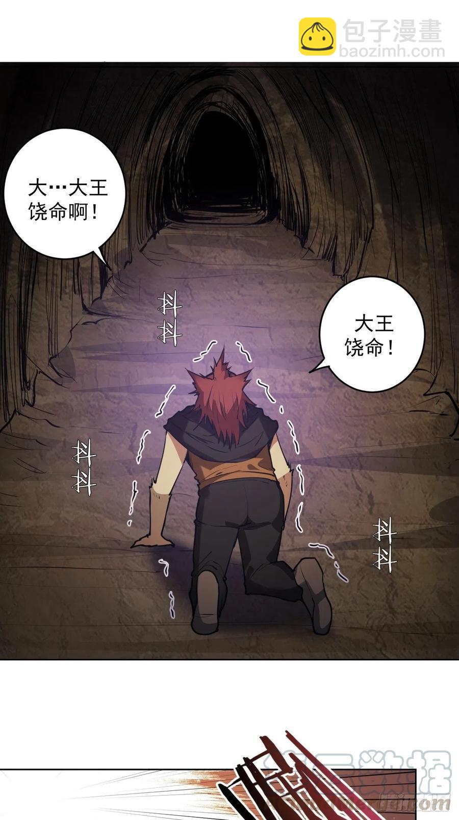 第75话：四个优势24