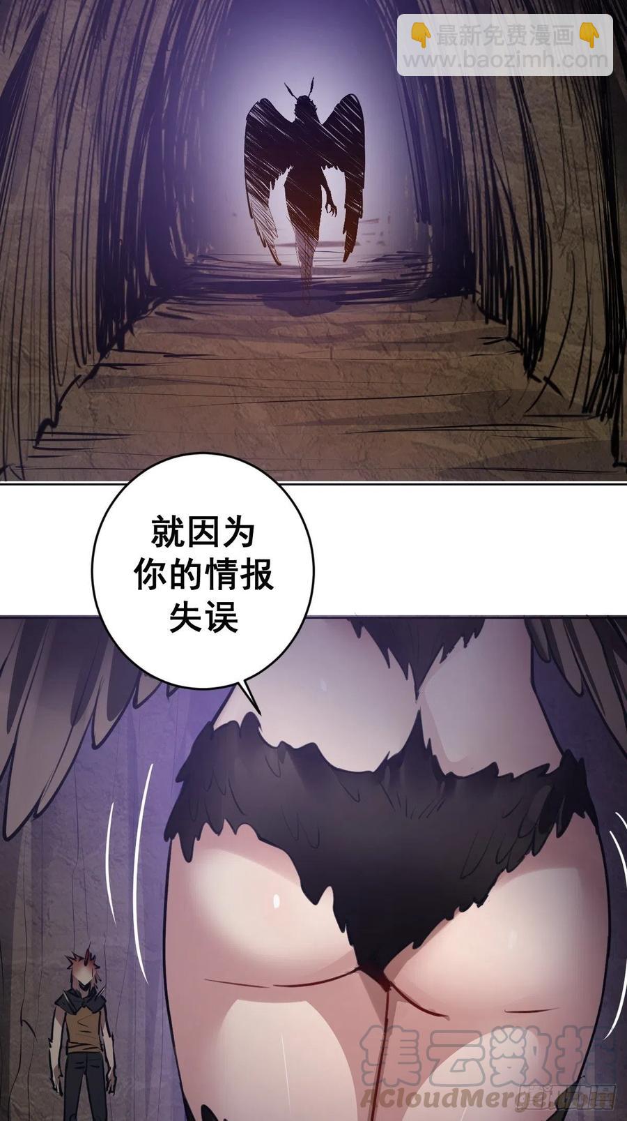 第75话：四个优势28