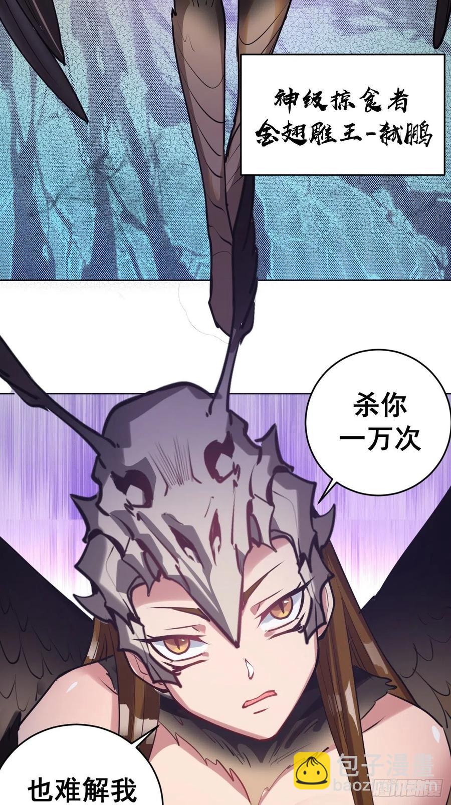 第75话：四个优势31