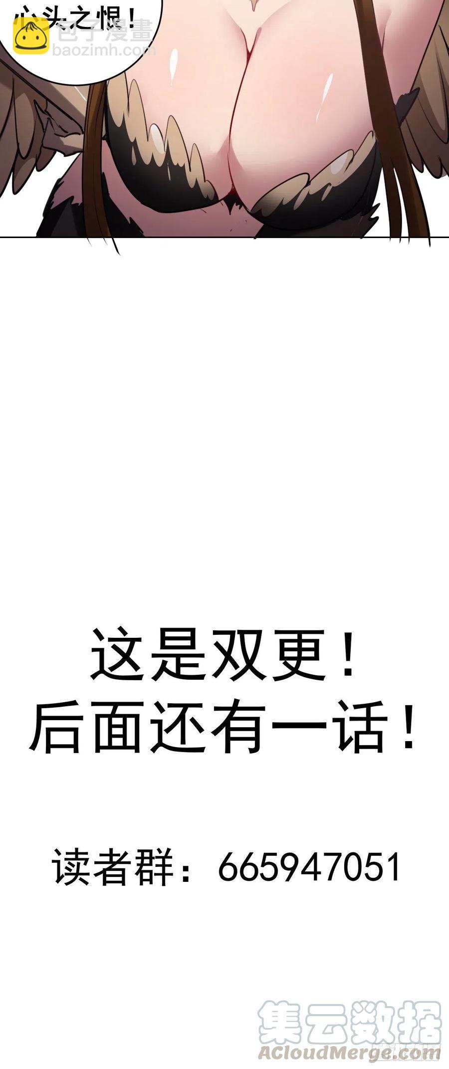 第75话：四个优势32