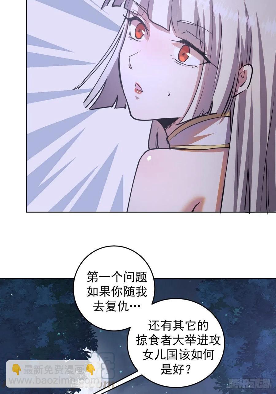 第75话：四个优势4