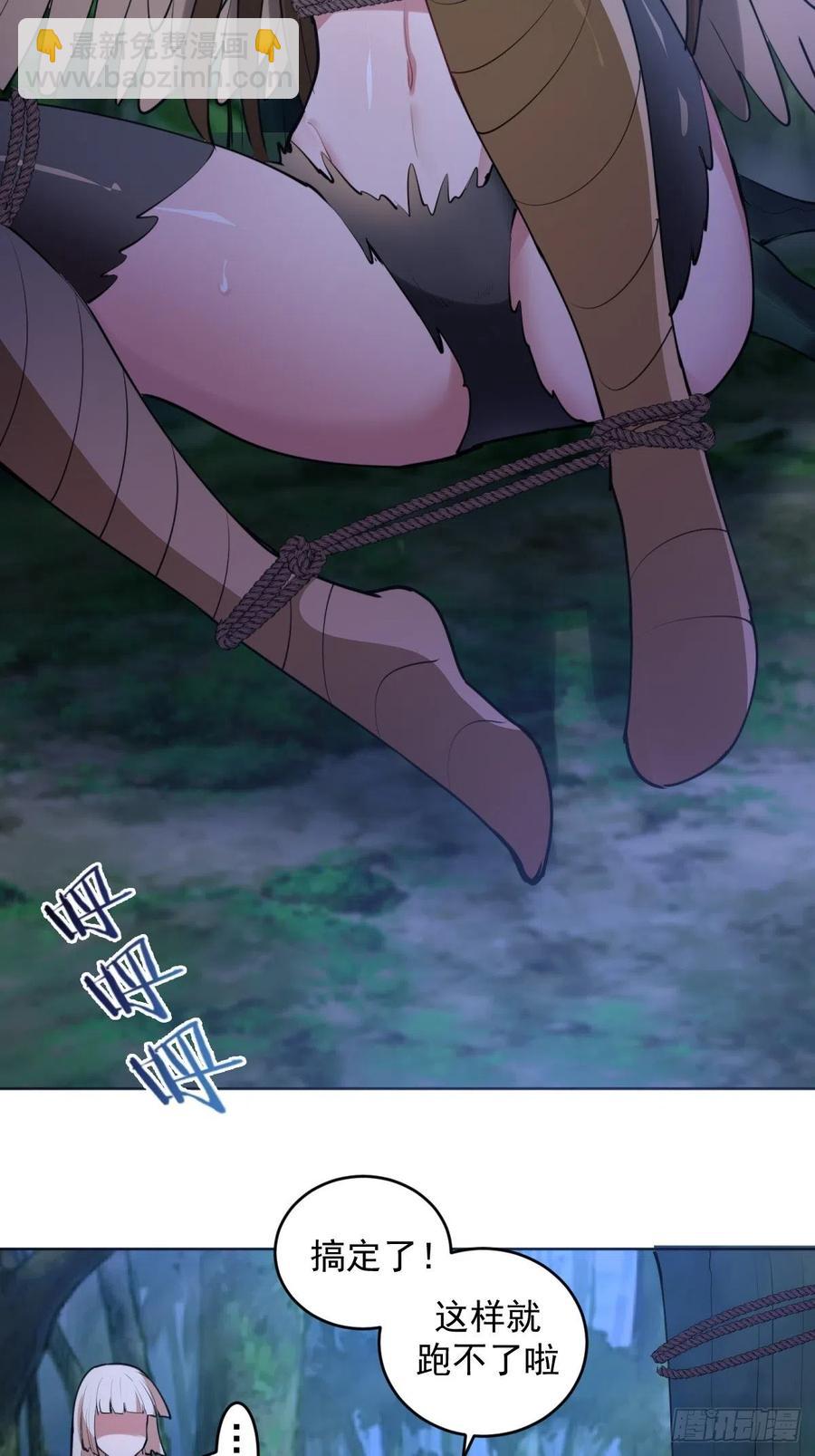 第77话：夜审大鹏精13