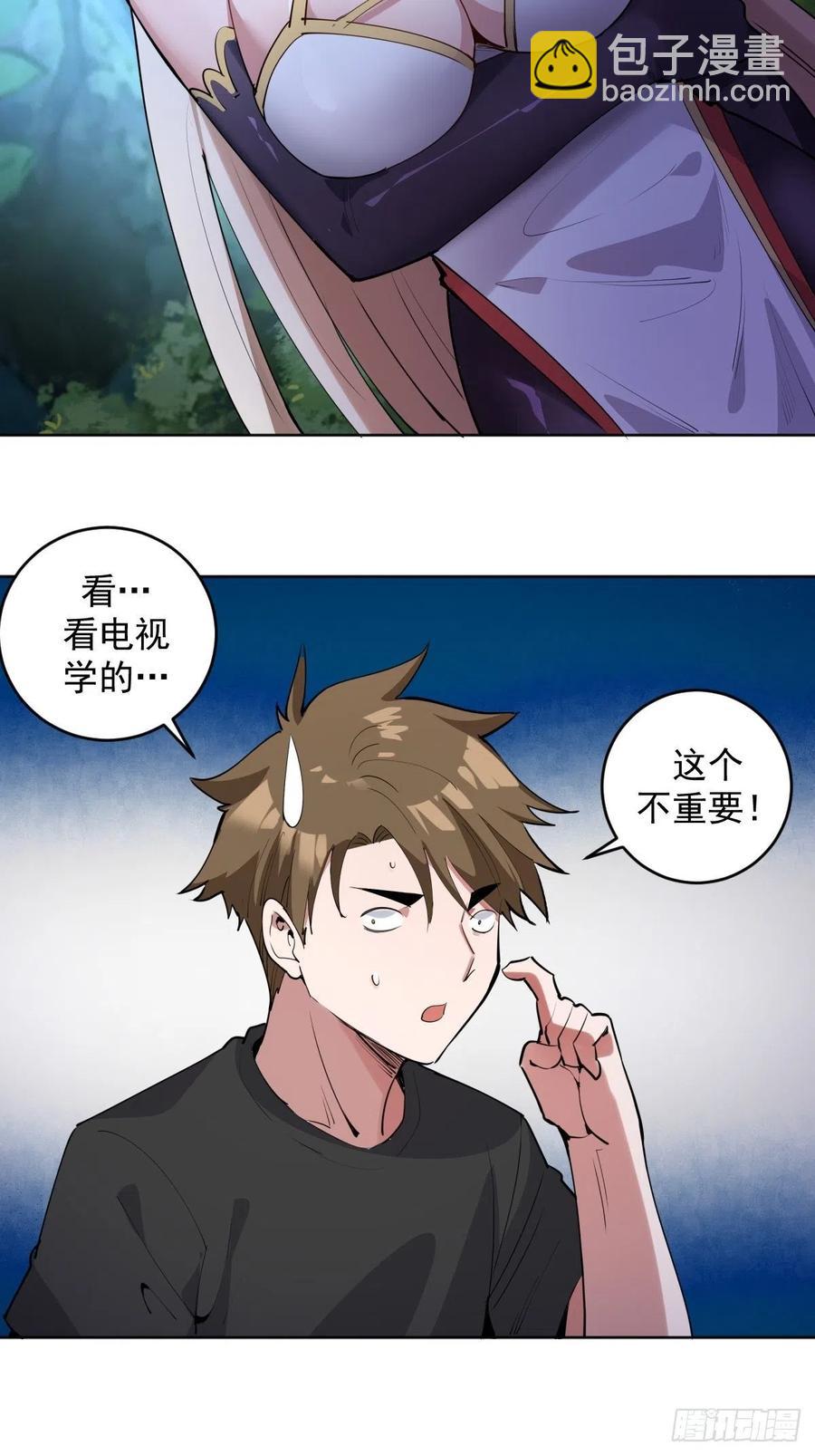 第77话：夜审大鹏精15