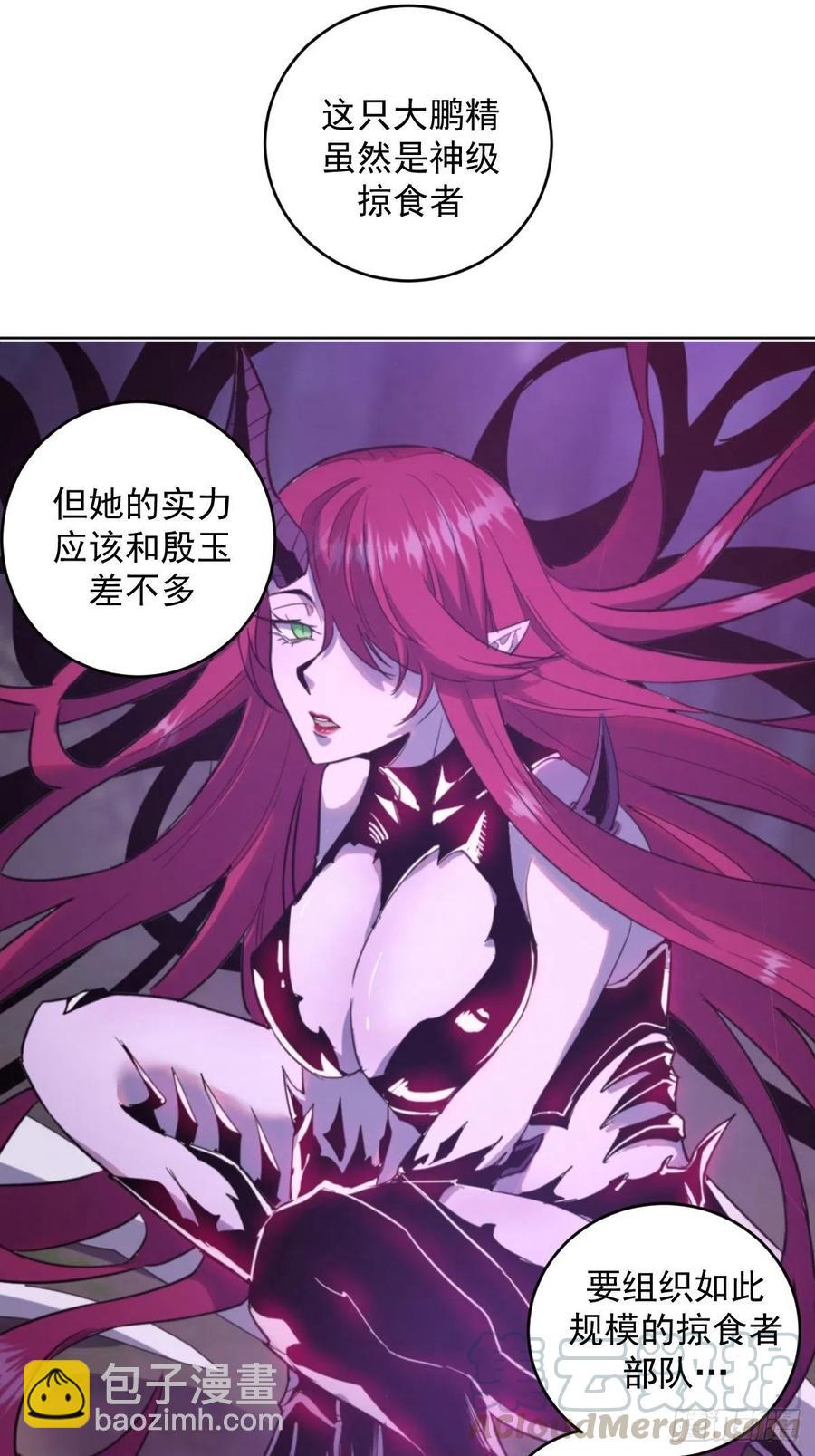 第77话：夜审大鹏精16