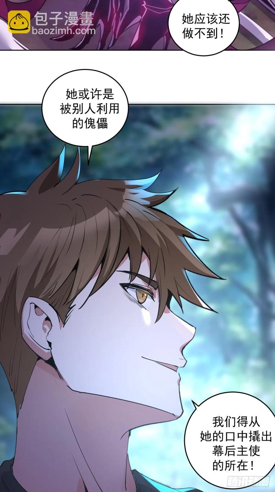 第77话：夜审大鹏精17