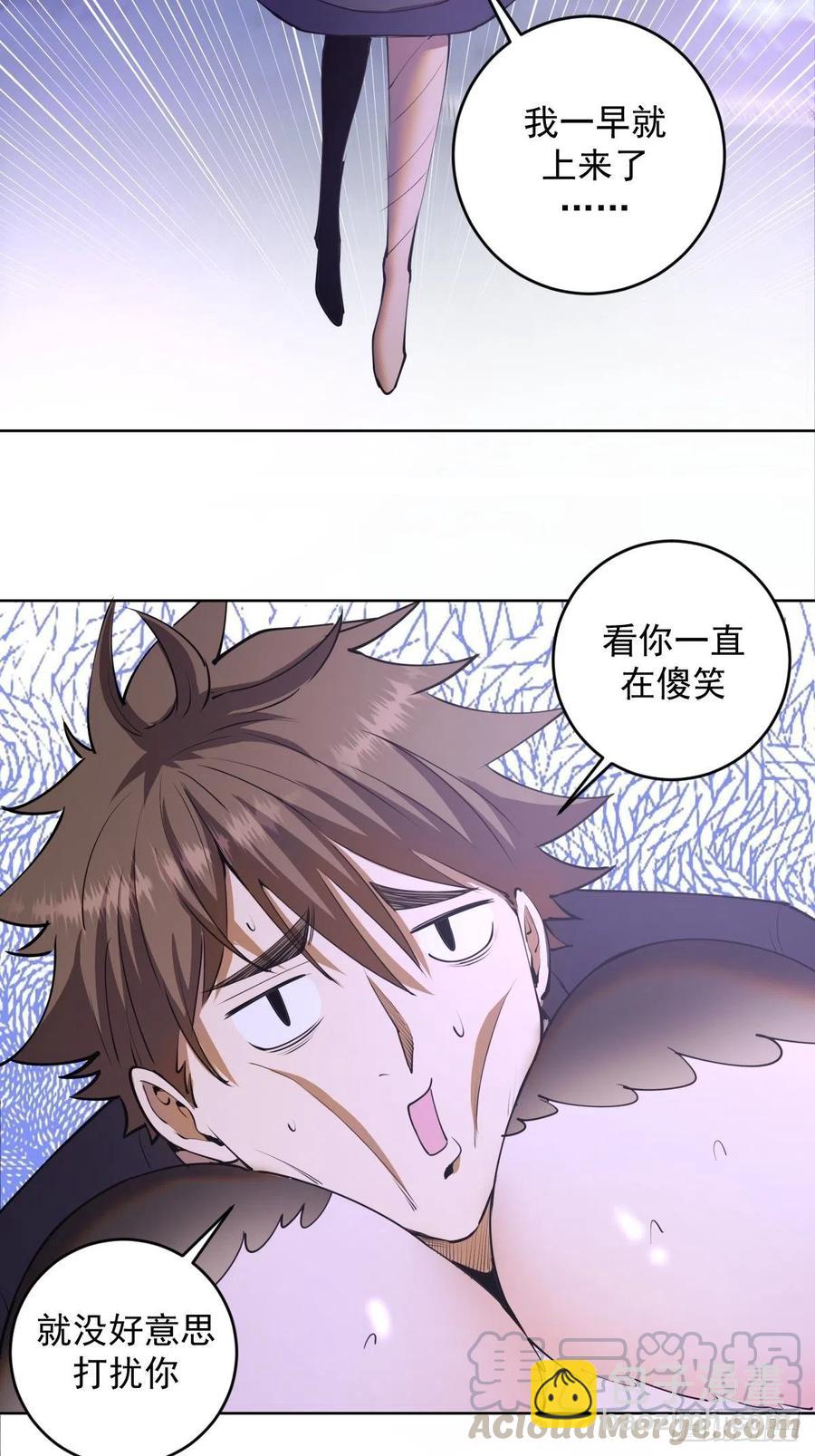 第77话：夜审大鹏精2