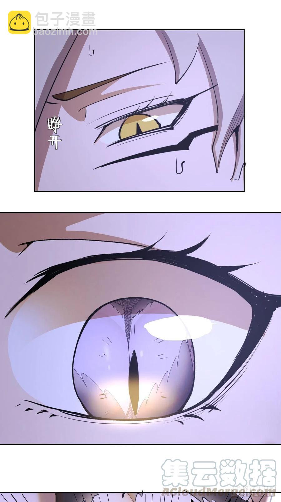 第77话：夜审大鹏精20