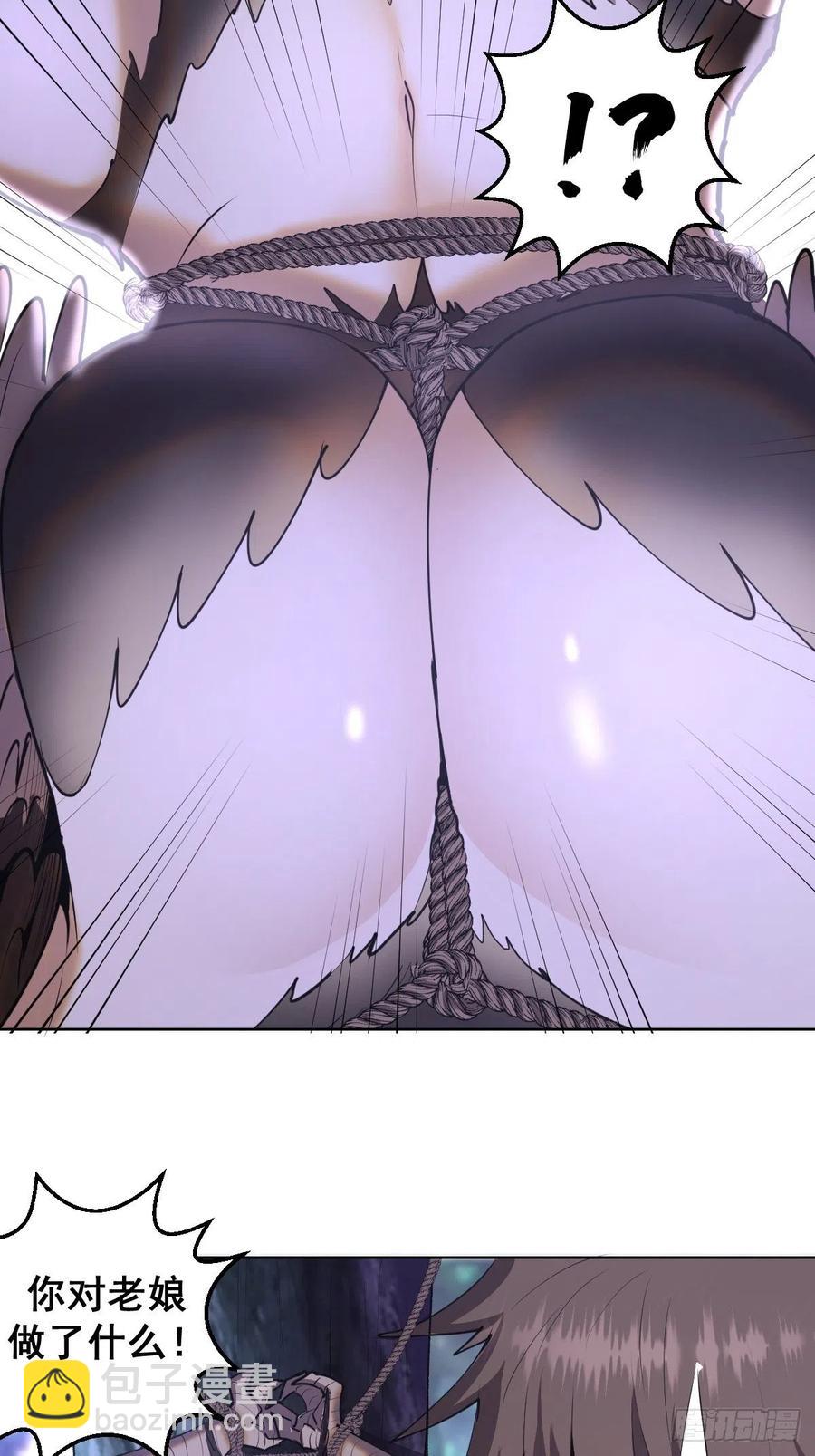 第77话：夜审大鹏精21
