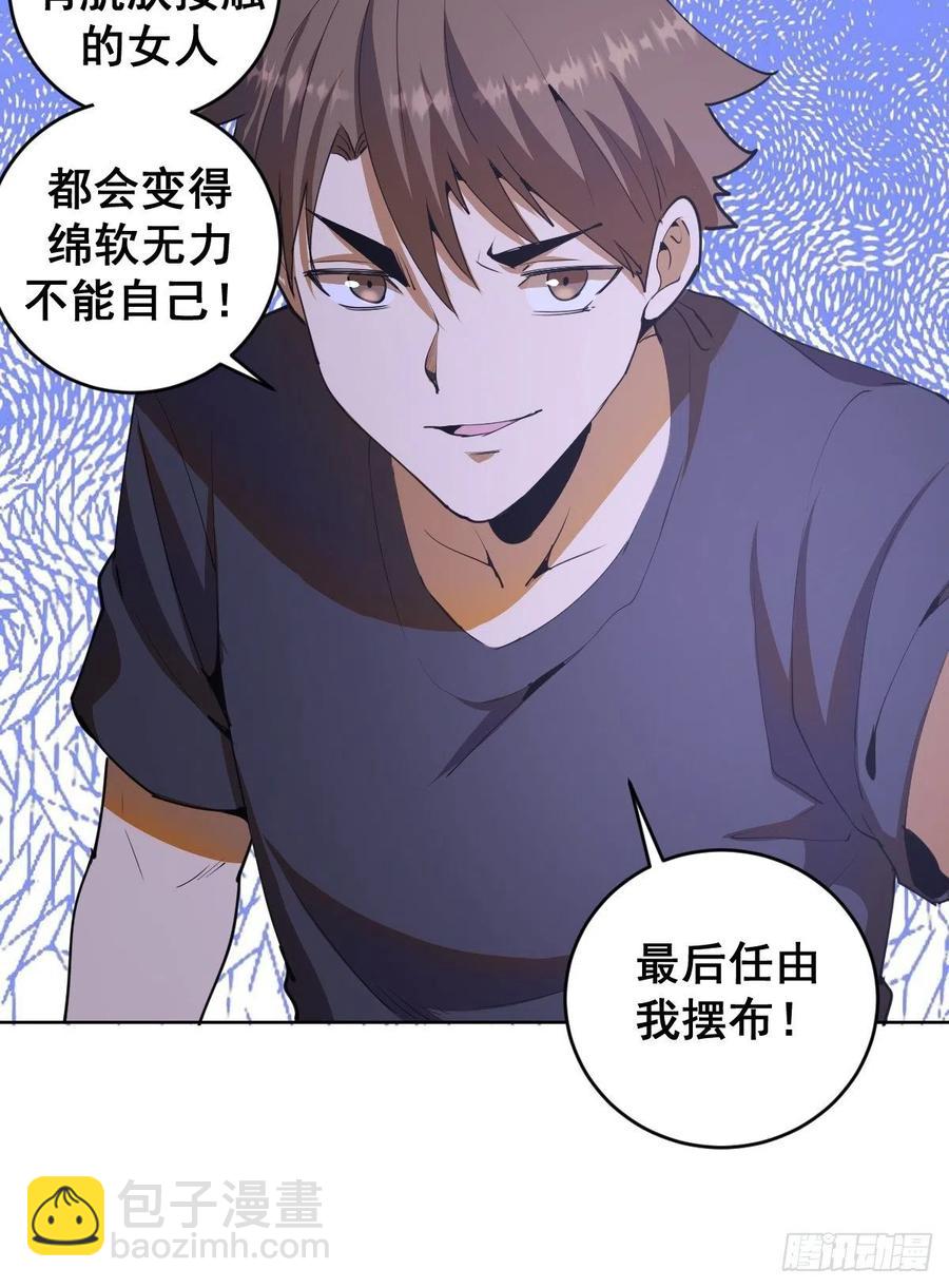 第77话：夜审大鹏精25