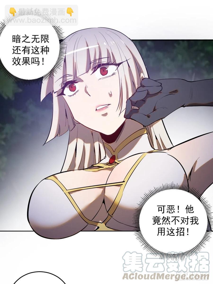 第77话：夜审大鹏精26
