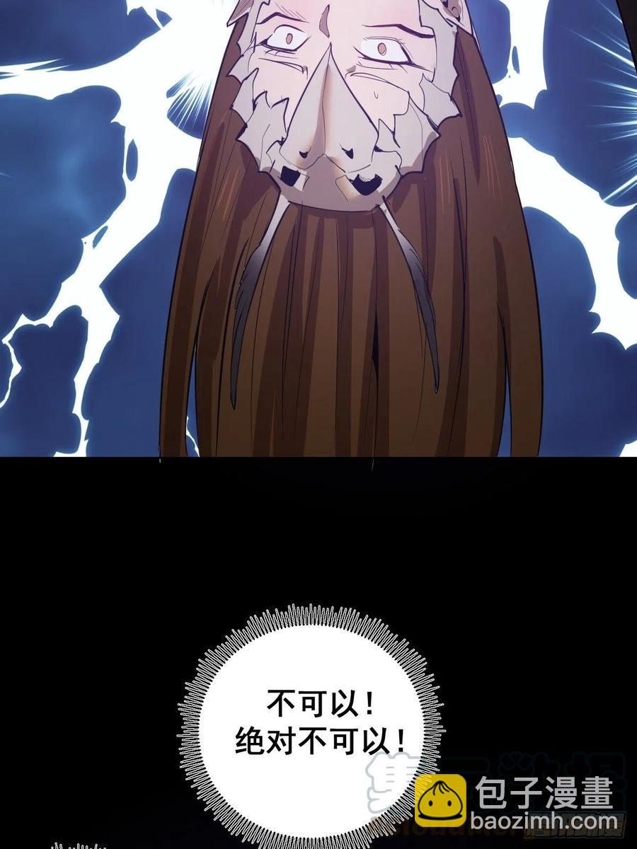 第77话：夜审大鹏精32
