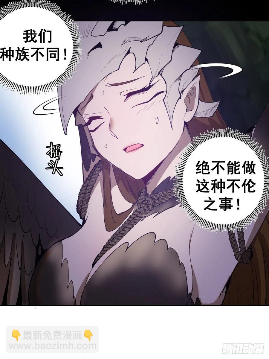 第77话：夜审大鹏精33