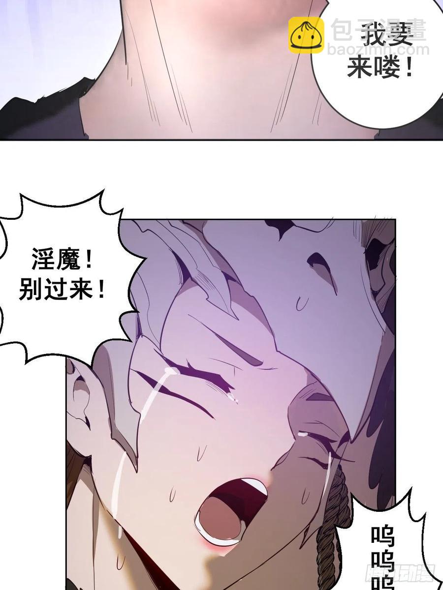 第77话：夜审大鹏精35