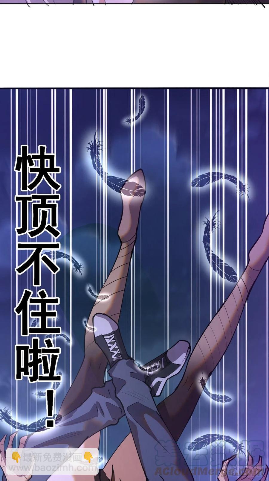 第77话：夜审大鹏精8