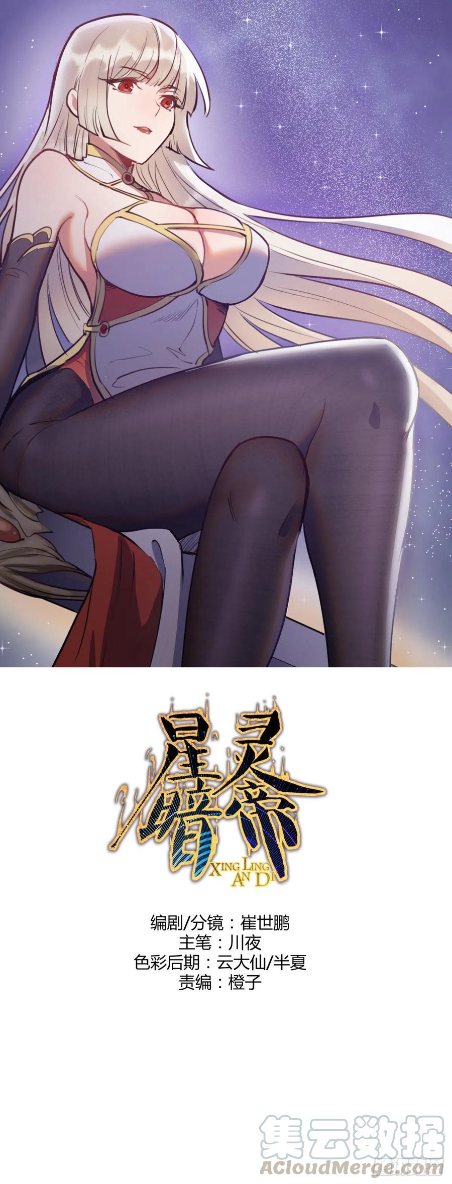 第78话：心动0