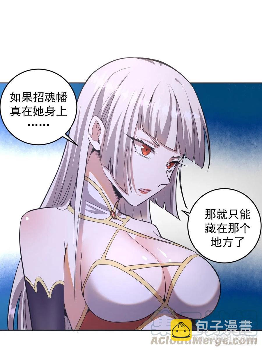 第78话：心动10