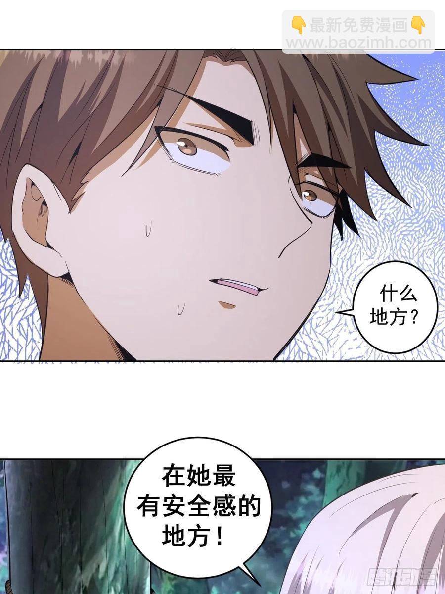 第78话：心动11