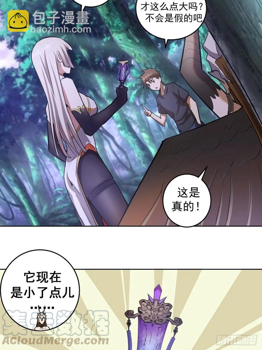 第78话：心动16