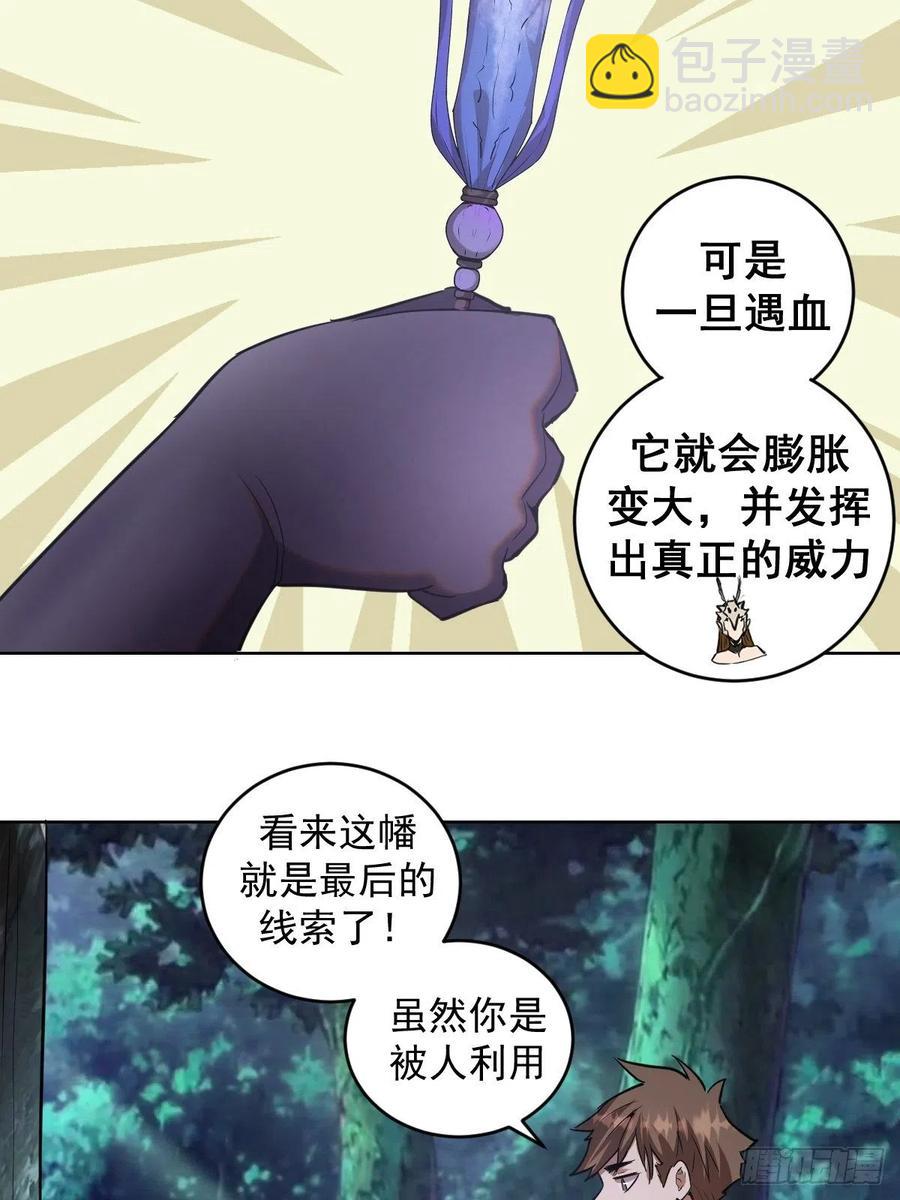 第78话：心动17