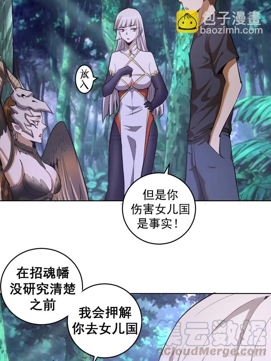 第78话：心动18