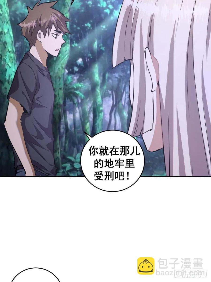 第78话：心动19