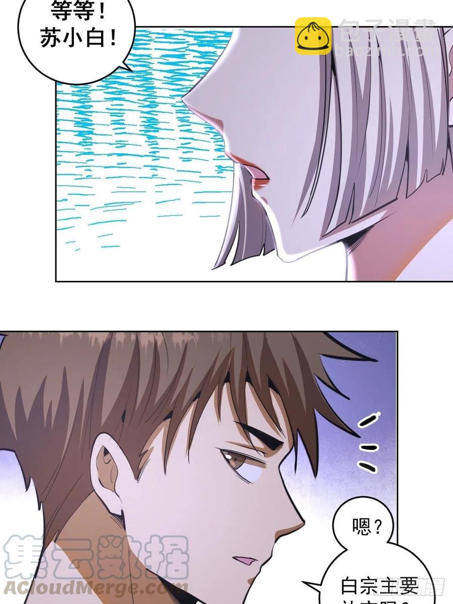 第78话：心动20