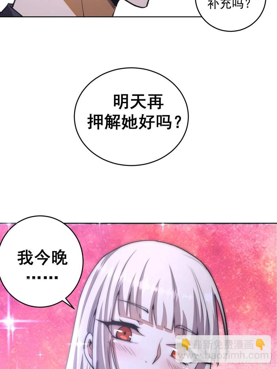 第78话：心动21