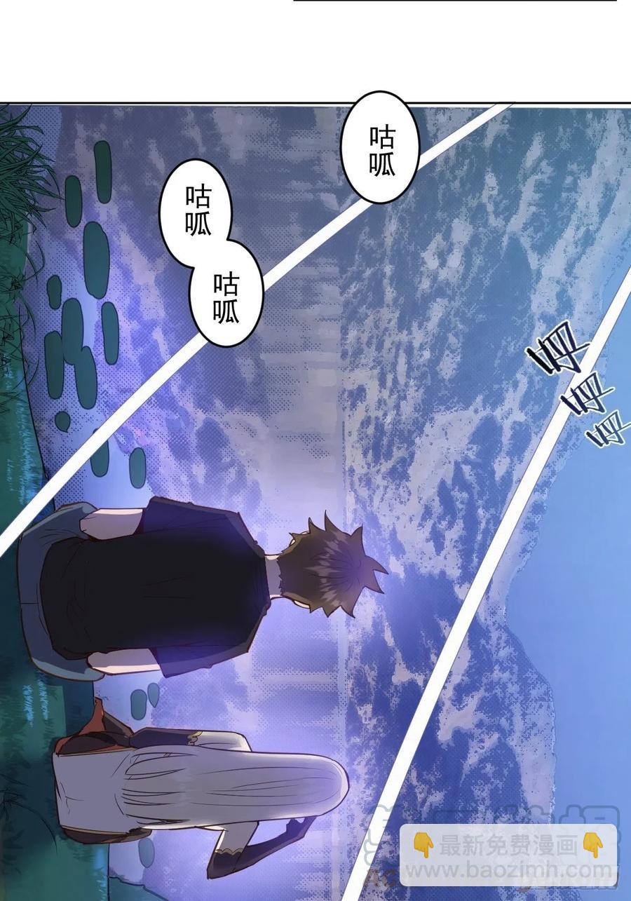 第78话：心动26