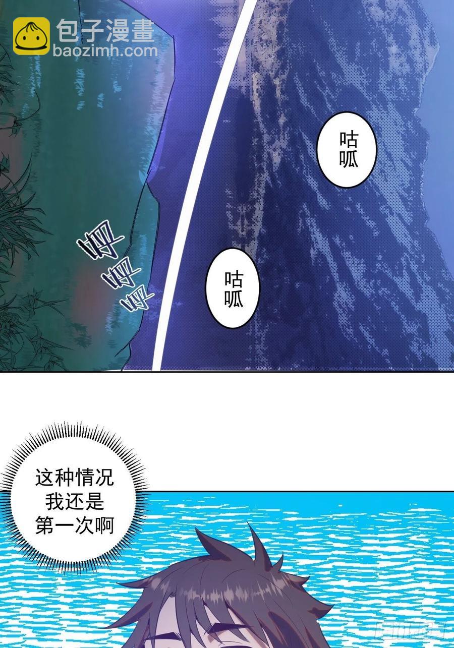 第78话：心动27