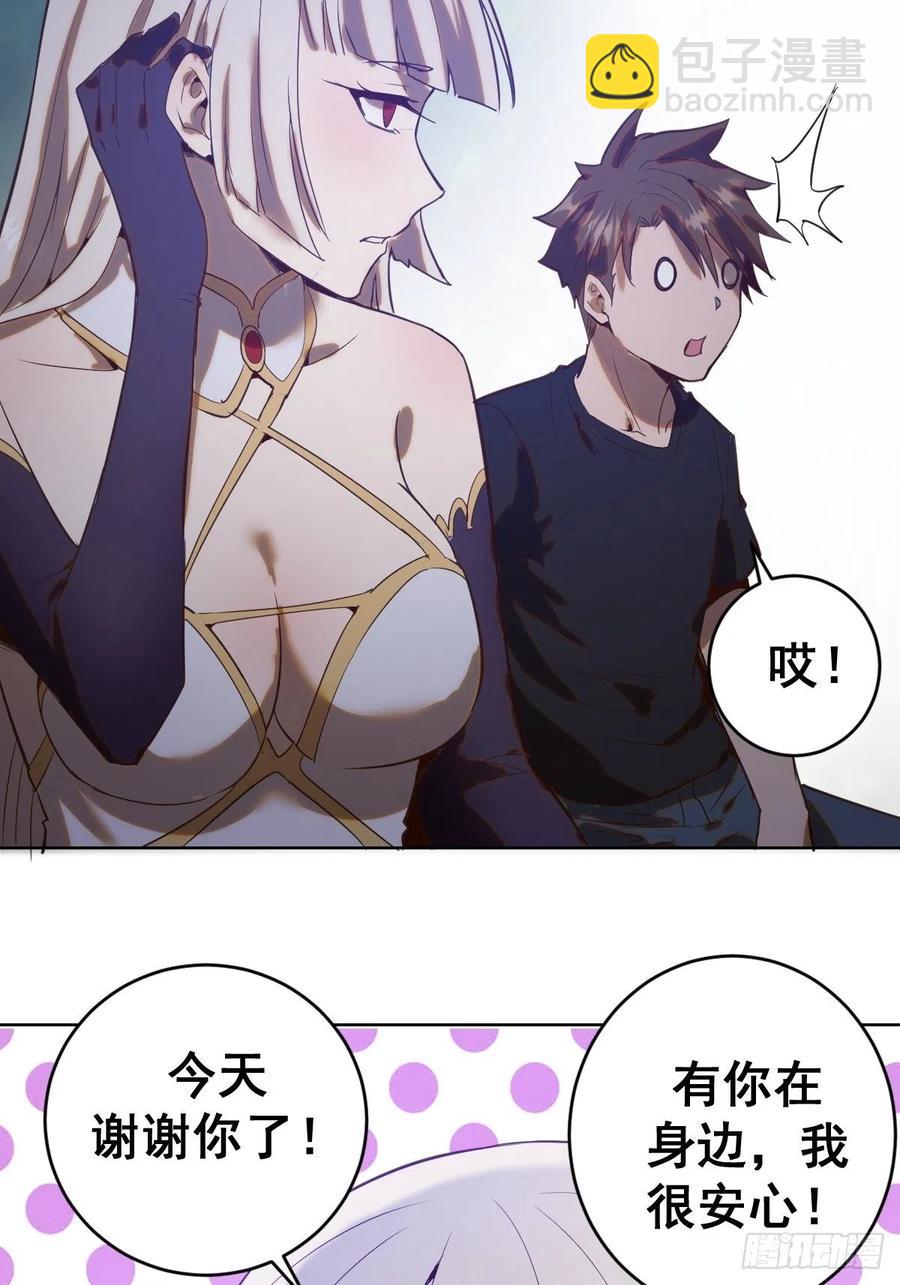 第78话：心动29