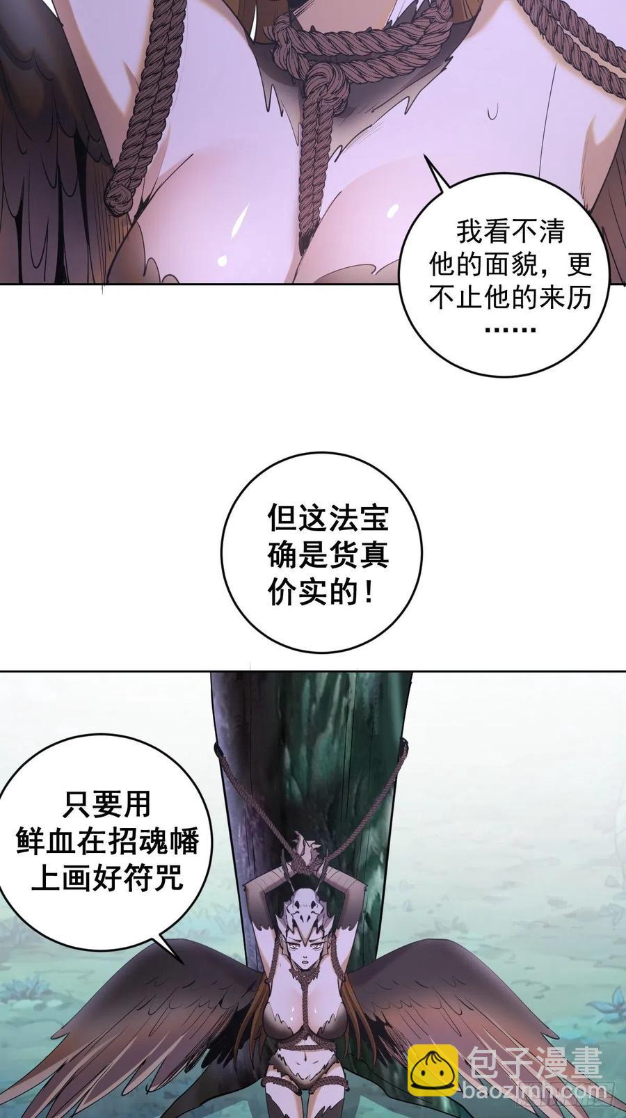 第78话：心动3
