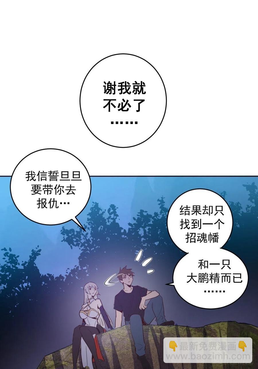 第78话：心动31
