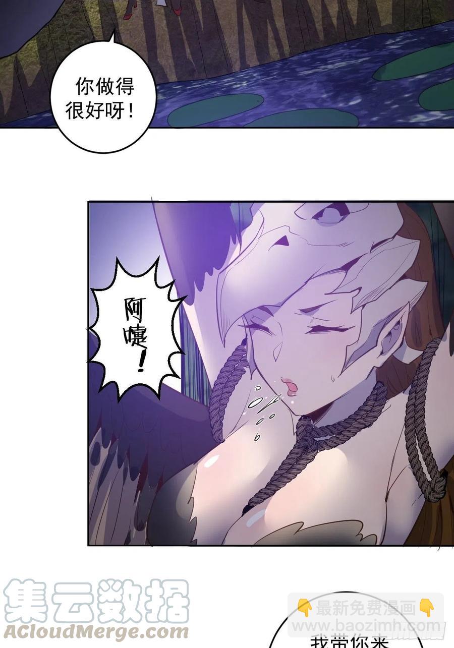 第78话：心动32