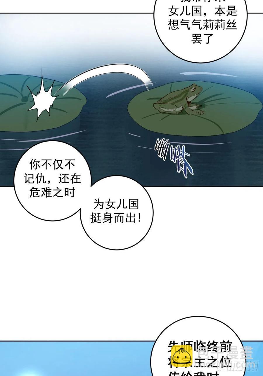 第78话：心动33