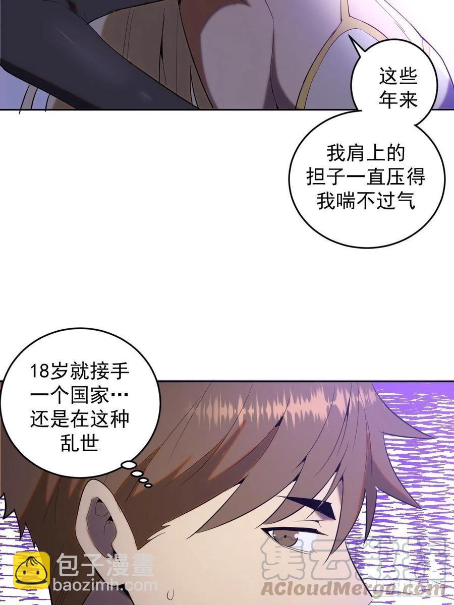 第78话：心动36